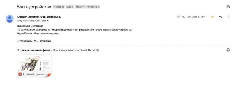 Тимур (Гламур) Иванов.