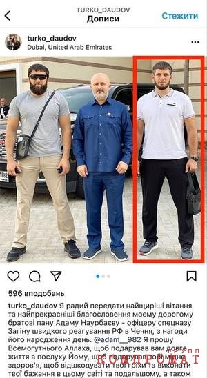 Резиденция Рамзана Кадырова в Дубае