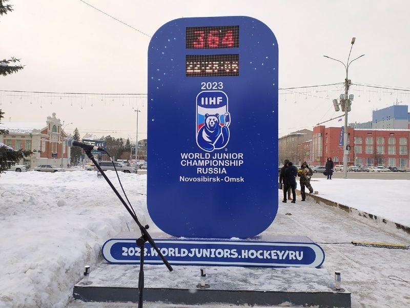 Часы обратного отсчета МЧМ-2023 навсегда остановились