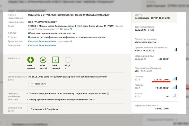 Чего лишится миллионерша из деревни Настя Ивлеева после скандальной "голой вечеринки"