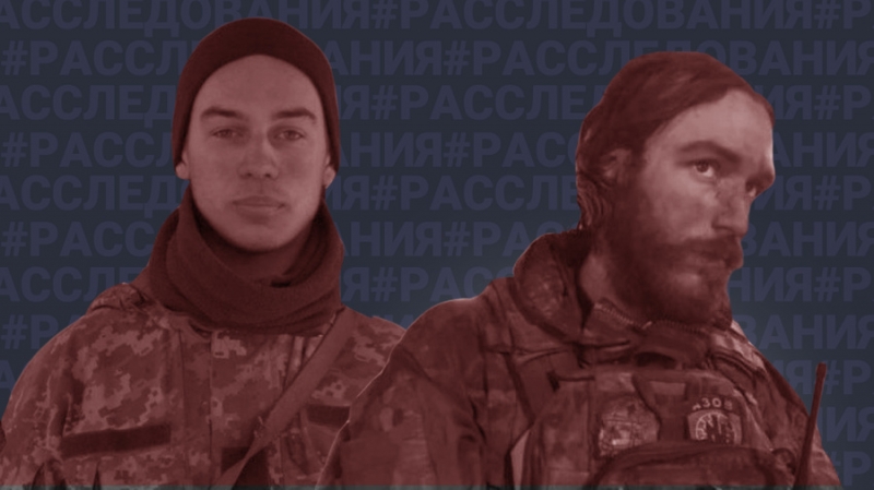 Чем известны украинские нацисты Фрост и Фокс, приговорённые донецким судом к смертной экзекуции