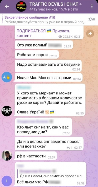 Чёрный арбитражник: Кто доверил создание ложных сообщений липовому миллионеру с Украины