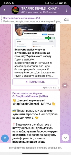 Чёрный арбитражник: Кто доверил создание ложных сообщений липовому миллионеру с Украины