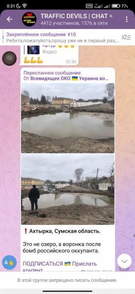 Чёрный арбитражник: Кто доверил создание ложных сообщений липовому миллионеру с Украины