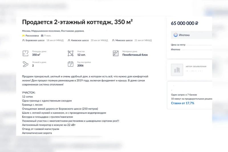 Что известно о деле бывшего заместителя министра обороны России, генерала Дмитрия Булгакова