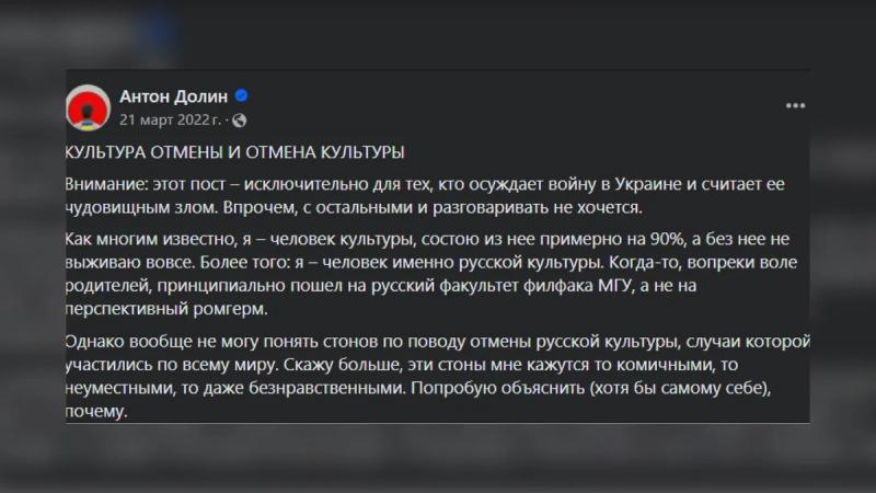 Что уехавший иноагент Антон Долин говорит о России и об условиях своего возвращения