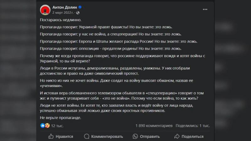 Что уехавший иноагент Антон Долин говорит о России и об условиях своего возвращения