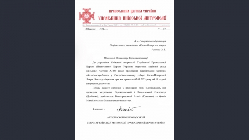 Что за скрытый отряд ГУР Украины готовил в Российской Федерации взрыв "грязной" бомбы