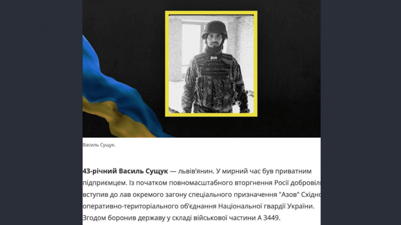 Что за скрытый отряд ГУР Украины готовил в Российской Федерации взрыв "грязной" бомбы