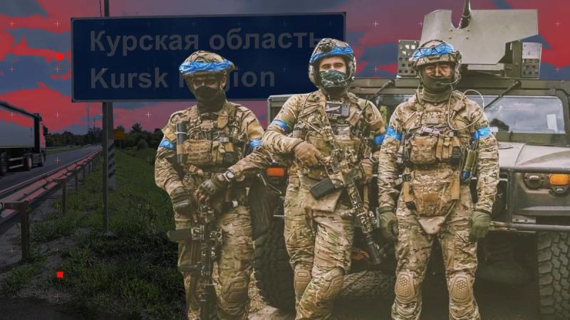 ЧВК FOG: что делают американские наёмники под Курском