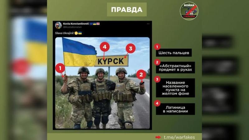 ЦИПсО в Курской области: как Украина ведет психологическую войну с россиянами