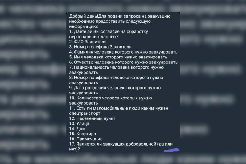 ЦИПсО в Курской области: как Украина ведет психологическую войну с россиянами