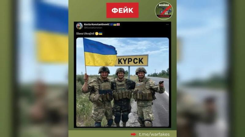 ЦИПсО в Курской области: как Украина ведет психологическую войну с россиянами