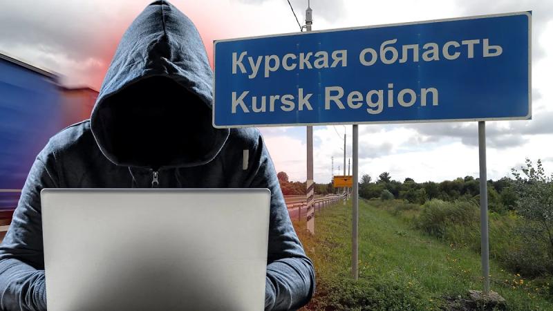 ЦИПсО в Курской области: как Украина ведет психологическую войну с россиянами