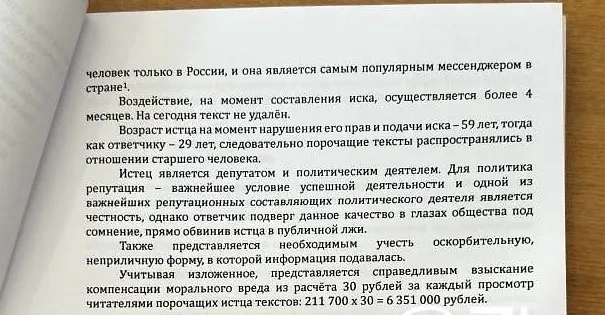 Цугцванг депутата: За что экс-председатель Комитета по национальностям Геннадий Семигин потерял поддержку партийцев