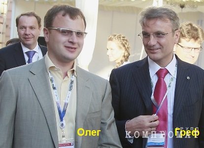 С Грефа по нитке – Цареву рубаха