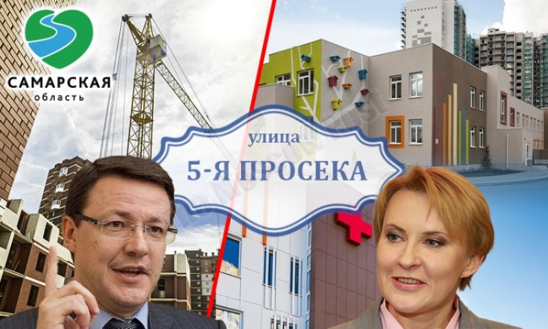 Как строительная компания "Сберегал" "попутала берега"