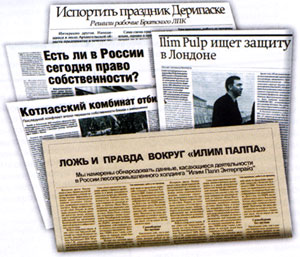 "Сайт Compromat.Ru входит в ежедневный мониторинг практически всех пресс-служб. Даже Кандализа Райс смотрит его регулярно" // Черный пиар в корпоративных конфликтах