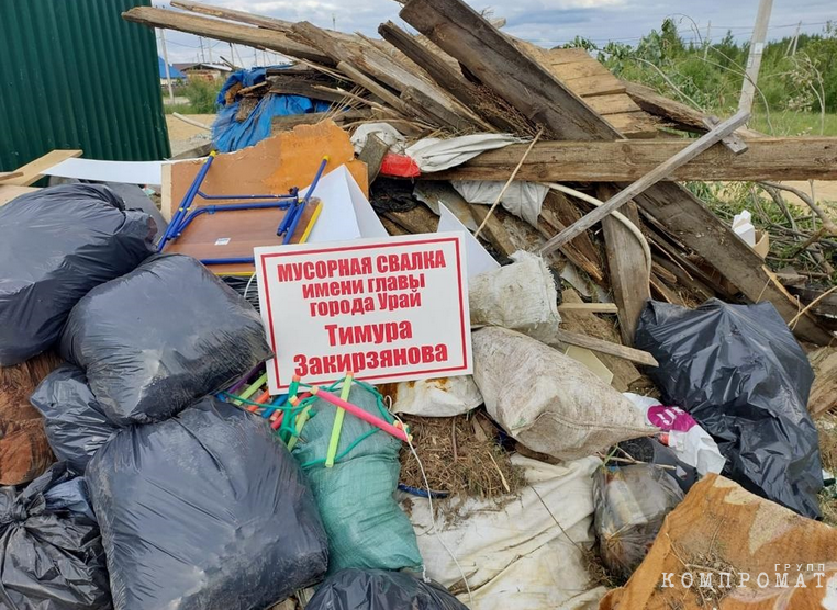 Советский и Нижневартовский районы Югры завалены отходами, а ликвидацию затянули уже на десятилетие