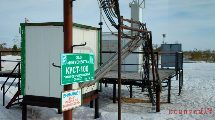 &laquo;Негуснефть&raquo; не смогла отбиться от штрафов за подлог по налогам в ХМАО. В нефтяном активе Хотина ждут суда с &laquo;Россельхозбанком&raquo; и новых хозяев