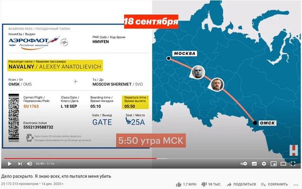 Не тех "пробили".