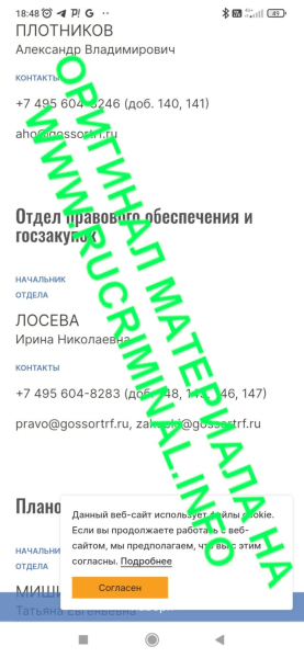 Как прокуроров отправили скрещивать картошку