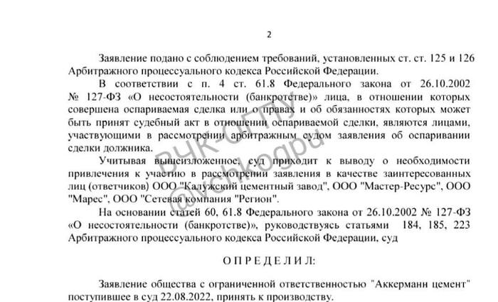 Бизнесмен Алишер Усманов сворачивает деятельность в Российской Федерации и грязнет в судебных тяжбах