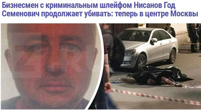 Гoд Нисанoв: санкционные меры и заказные убийства во всем мире