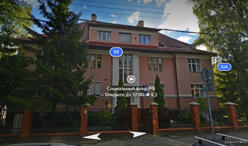 Светлана Запанкова &mdash; хозяйка калининградских пенсионных выплат