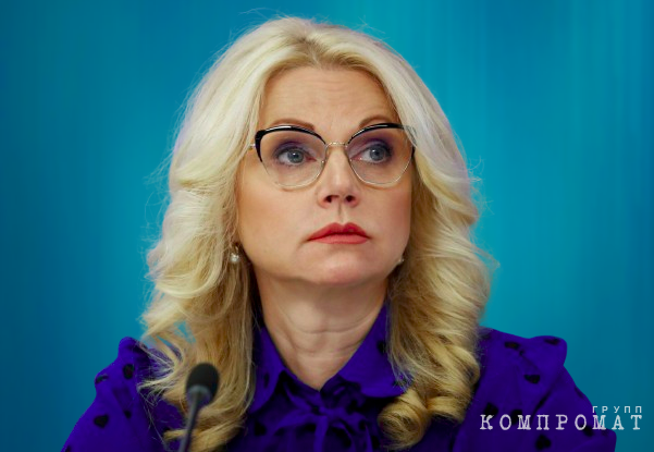 Татьяна Голикова между «Фармстандартом» и «Нанолек»