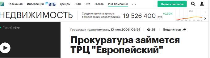 Зарах Илиев: что понятно о партнере преступного лидера Года Нисанова