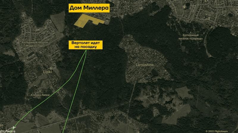 Семейное достояние Алексея Миллера на 43 млрд руб.