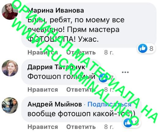 Капиталгейт - 2