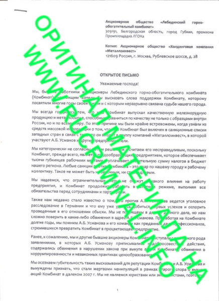 &laquo;Привычки олигарха неизменны&raquo;