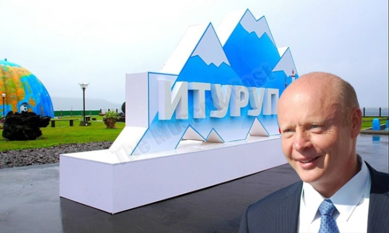 Воздушные замки Бачина на курильских вулканах