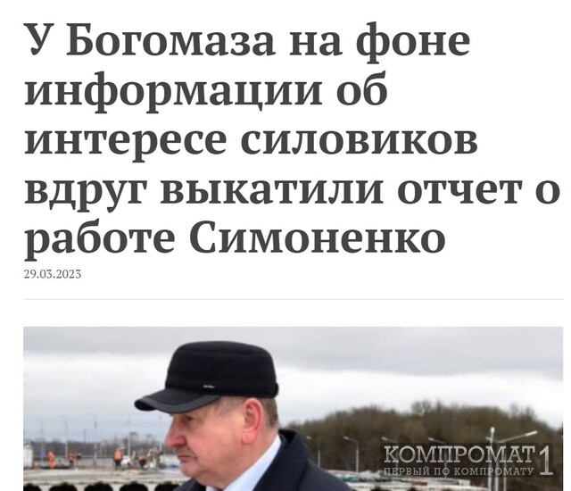 Аресты заместительниц главу региона Брянской области: что ожидает главу региона Александра Иконописца?