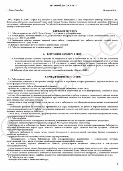 Лучшие друзья Пригожина.