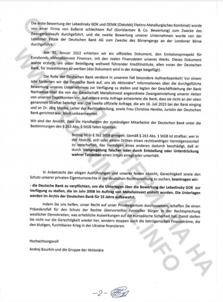 Обворованные горняки «поздравили» Усманова с юбилеем