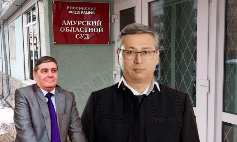 "Комплот" судейских мантий
