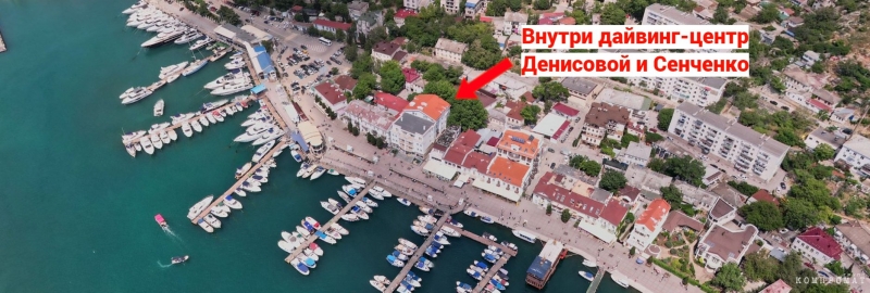 Яхт-клуб, аренда, стройка: Как украинские экс-чиновники зарабатывают в Крыму миллионы, пока идёт СВО