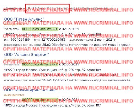 Обогащения за счет средств гособоронзаказа