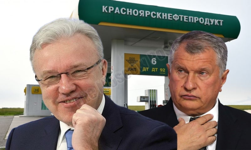 Сечин мотает на Усс, либо в чьих интересах продают "Красноярскнефтепродукт"?