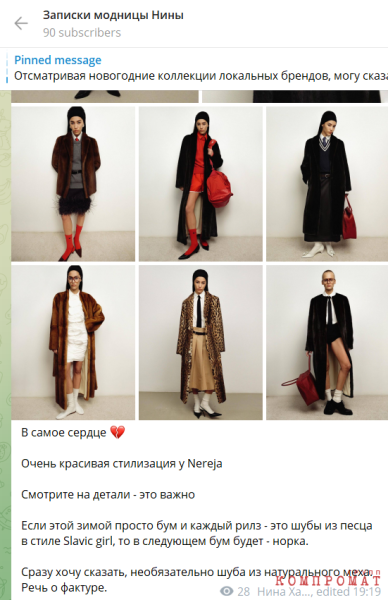Николай Харитонов - Царь из КПРФ: любовница, коррупция, дорогие &laquo;цацки&raquo;