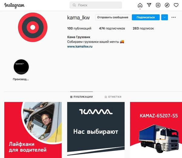 Грузовик с деньгами Сергея Когогина.