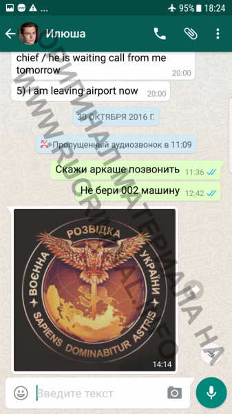 Банкир-миллиардер села в СИЗО на три стула