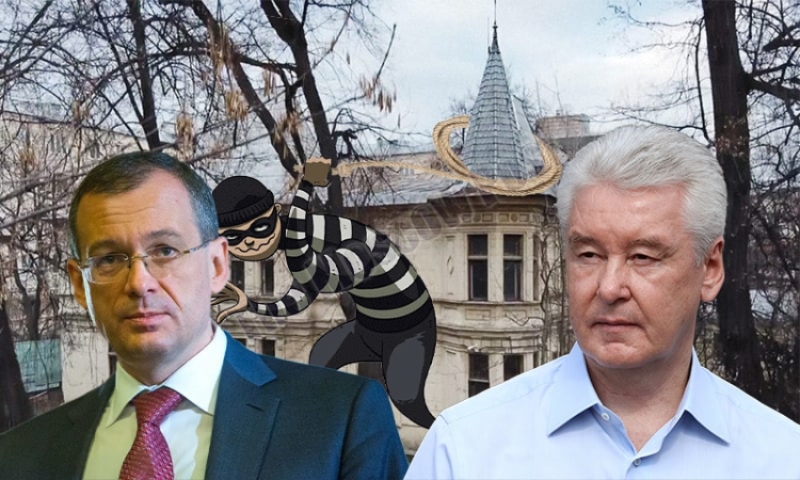 Куда "ушла" столичная недвижимость и почему Собянин не спешит её возвращать