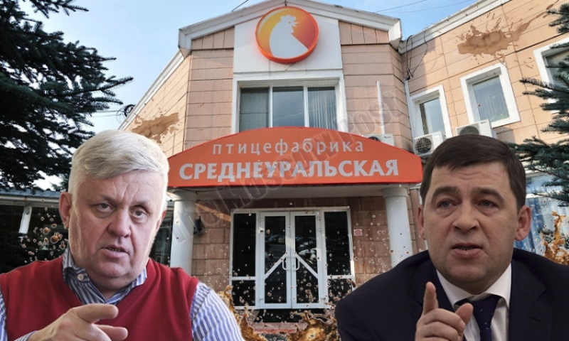 Птичник под снос: Андрей Косилов пробует избавиться от актива