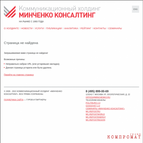 Портрет типичной жены губернатора