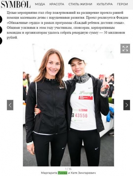Зингаревич для стекла нашел собственного Тарана