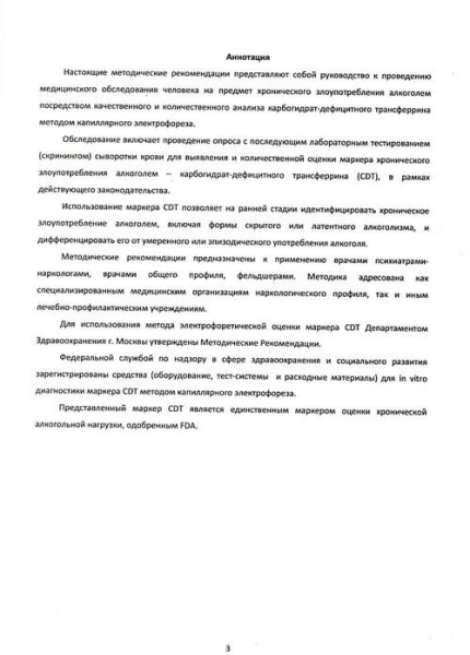 Семейный картель Евгения Брюна.
